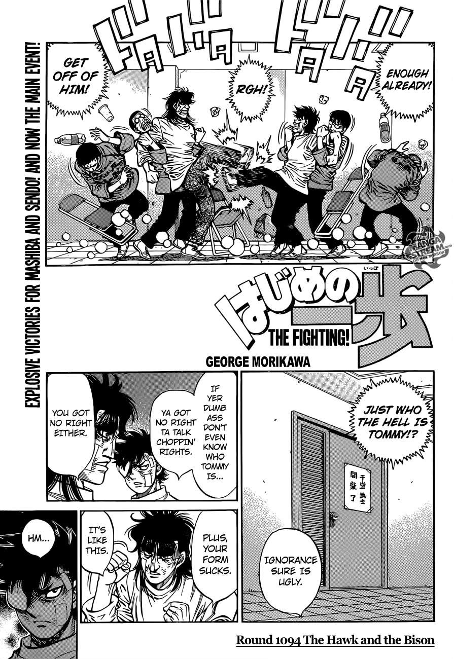 Hajime no Ippo Chapter 1094 1